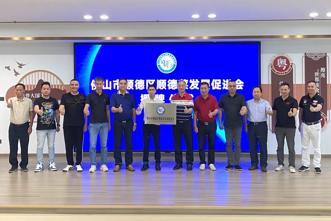 ��ɽ��˳����˳�²˷�չ�ٽ�����ʽ����