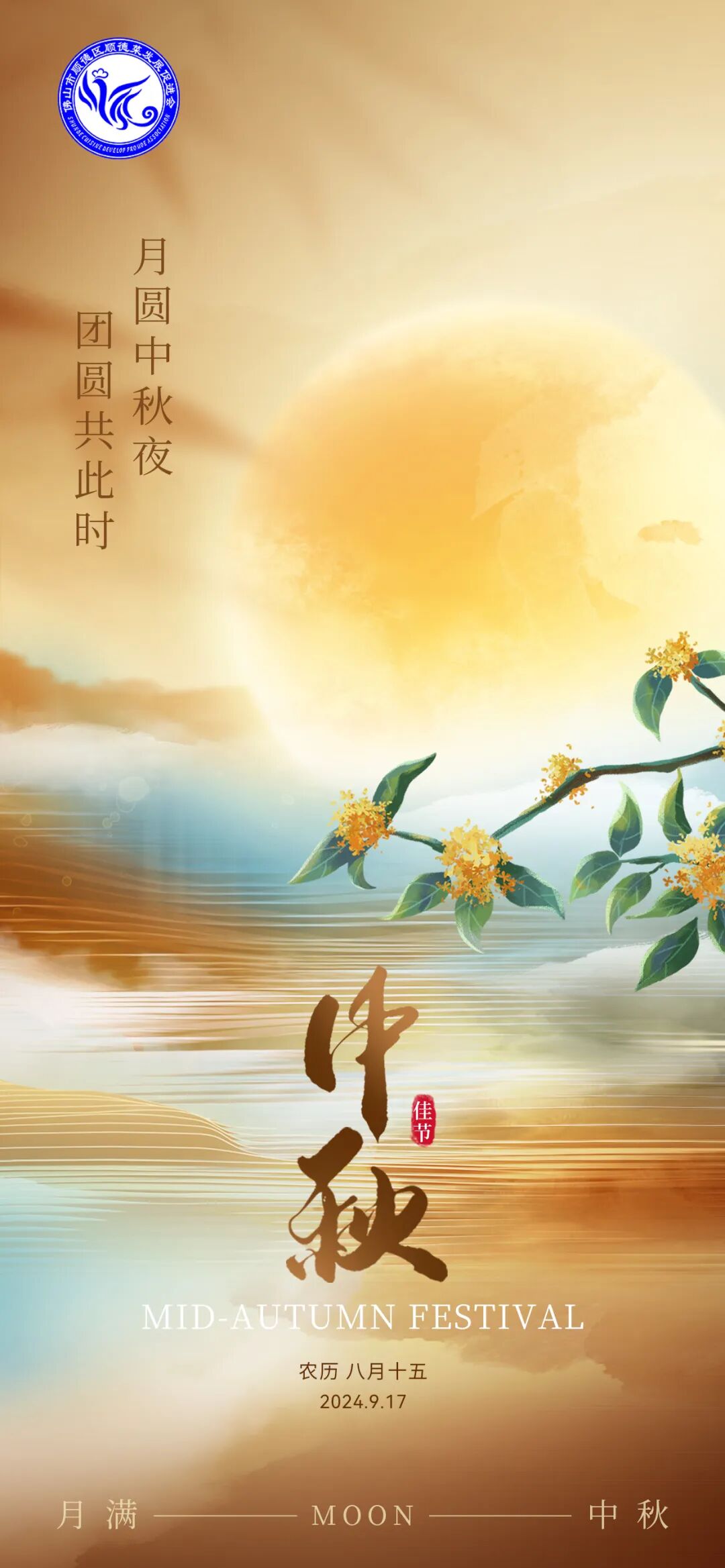 ������ף����˳�²˷�չ�ٽ��� ףԸ��λ : ����ڿ��֡��Ҹ�����