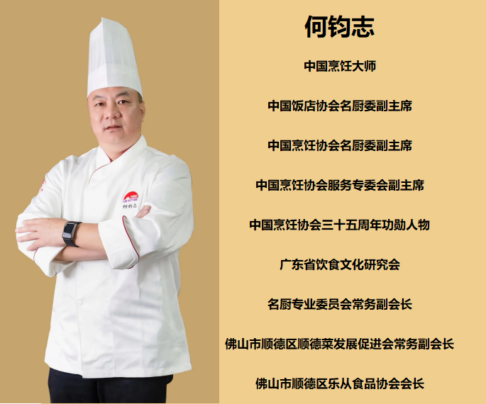 ���᳤��ɡ�����ף�س��񸱻᳤ �ξ�־��� �й���⿴�ʦ�����õ�ʦ�ƺ�