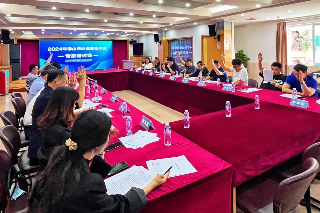 ����ҵ��Ѷ��2024���ɽ�еر���ʳ��ѡר�����ֻ�ɹ�����