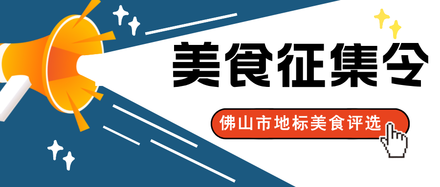 ����ҵ��Ѷ����2024���ɽ�еر���ʳ��ѡ����ʼ�걨������������!