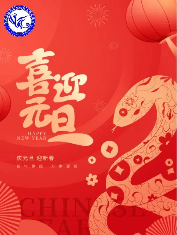 ������ף����˳�²˷�չ�ٽ��� ףԸ��λ : ������֣��������⣡