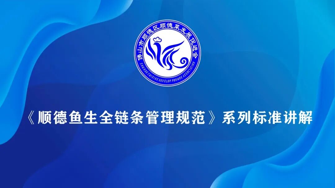 ��Э�ᶯ̬��˳�²˷�չ�ٽ�����ϯ�᳤���磨�ڰ�վ���������ã�