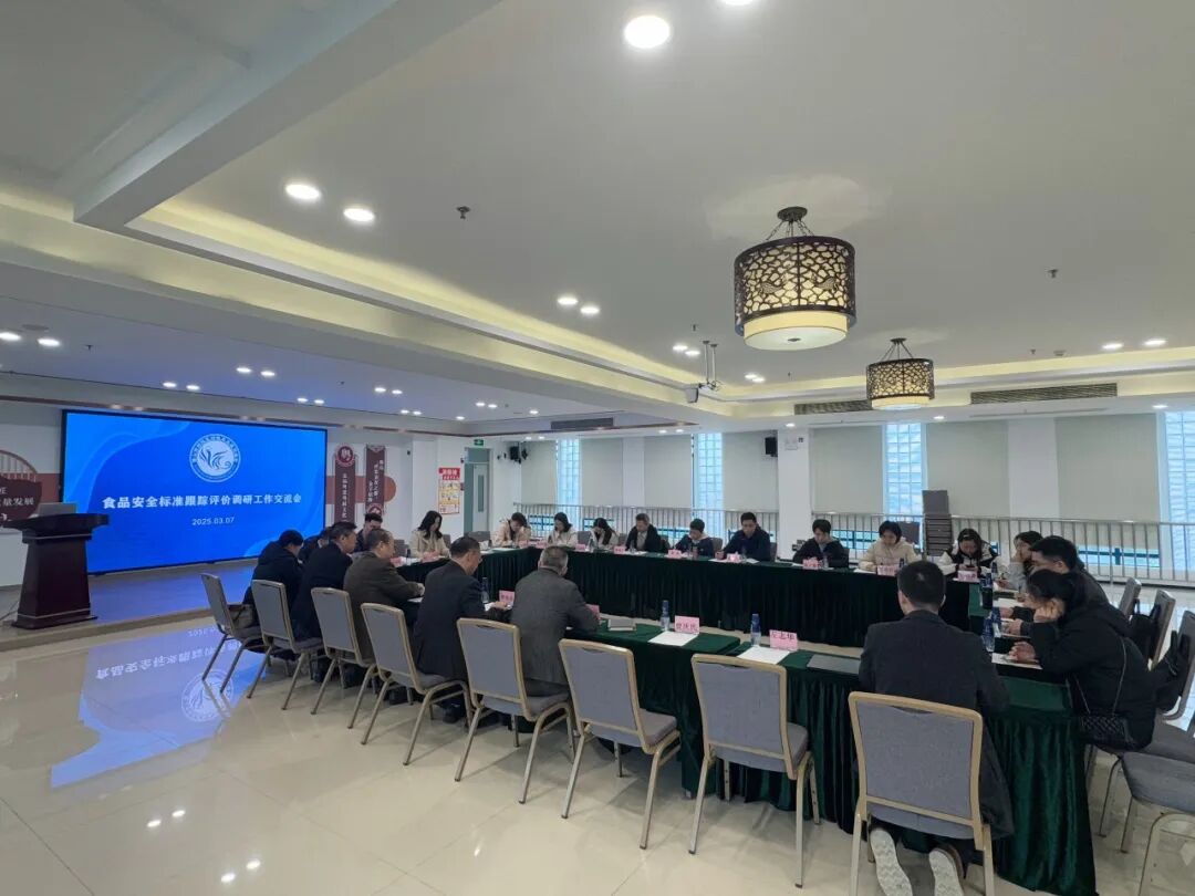 ��Э�ᶯ̬���㶫ʡ���������о�Ժ���Ϲ㶫ʡ����Ԥ���������ĸ�˳�²˷�չ�ٽ��ῪչʳƷ��ȫ��׼�������۵��й��������ᡣ