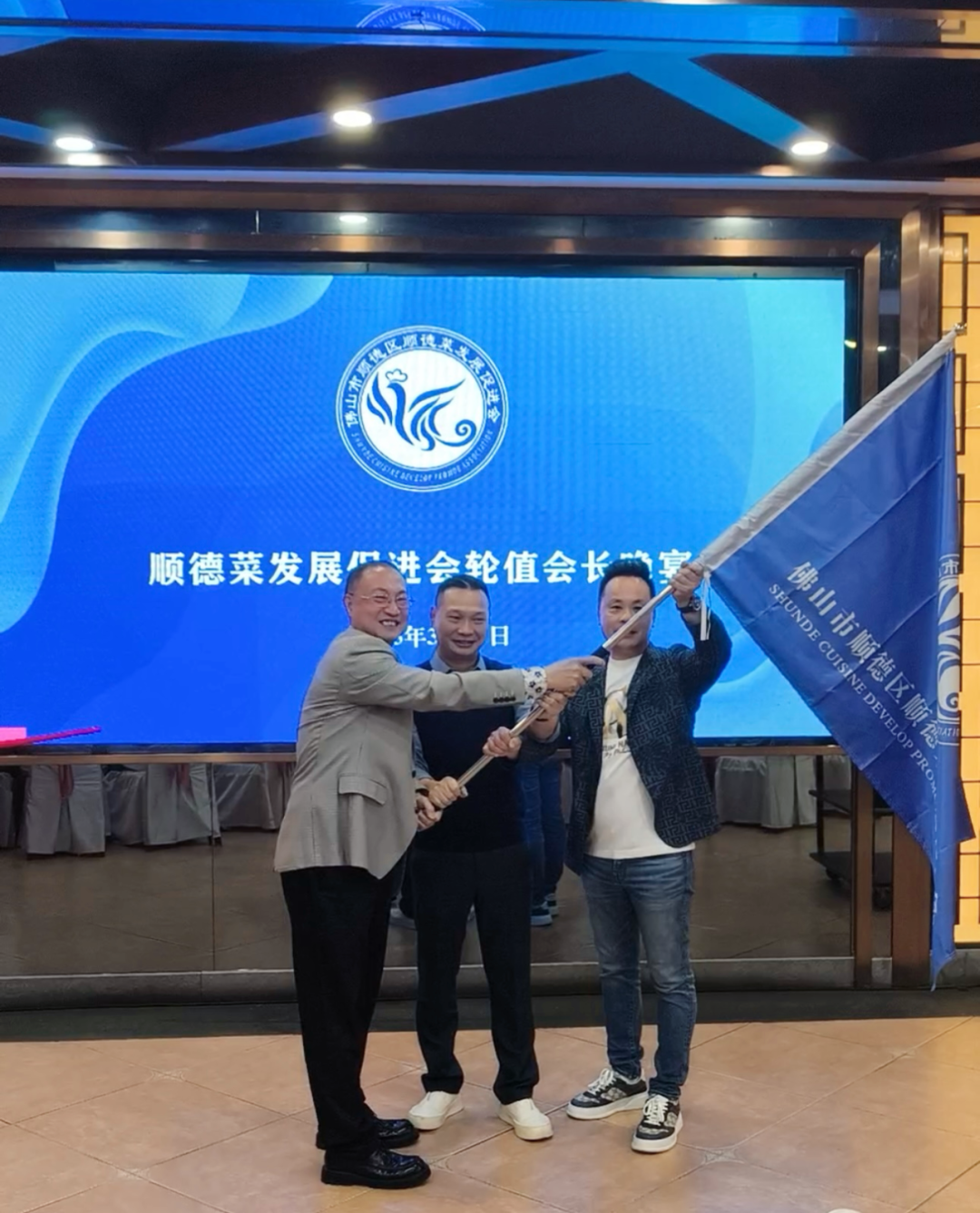 ��Э�ᶯ̬��˳�²˷�չ�ٽ�����ϯ�᳤���磨��ʮվ������ˮ�����ݣ�