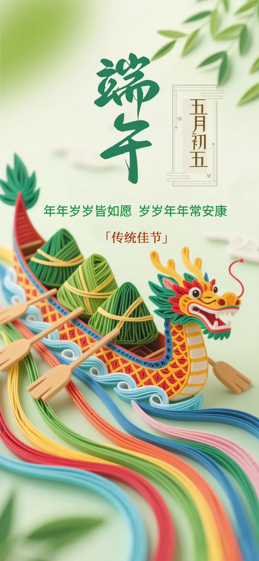 ������ף����˳�²˷�չ�ٽ���ף�������簲��������˳�죡