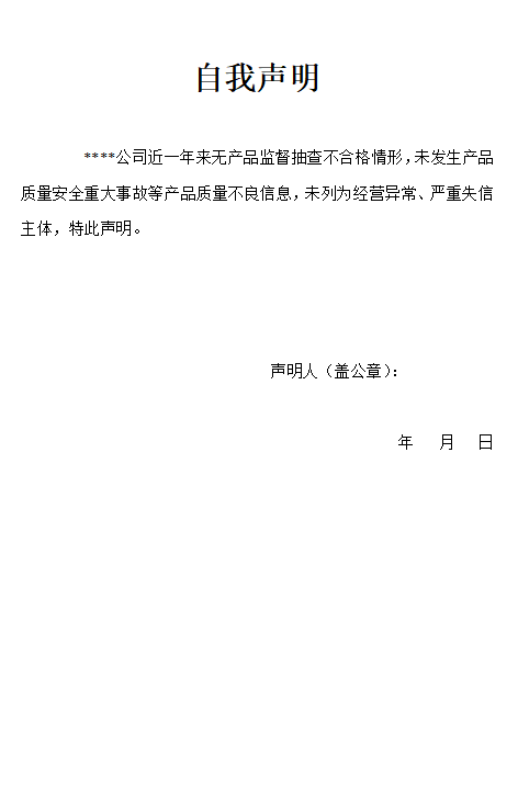 6.png 图片