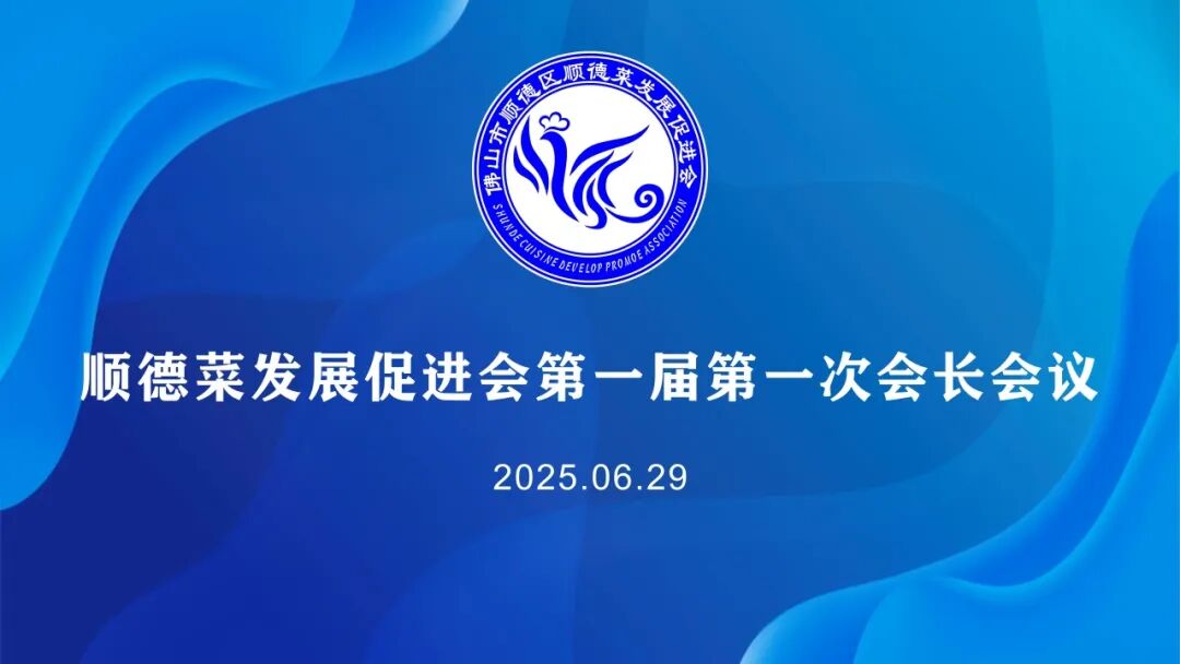 ��Э�ᶯ̬��˳�²˷�չ�ٽ����һ���һ�λ᳤����